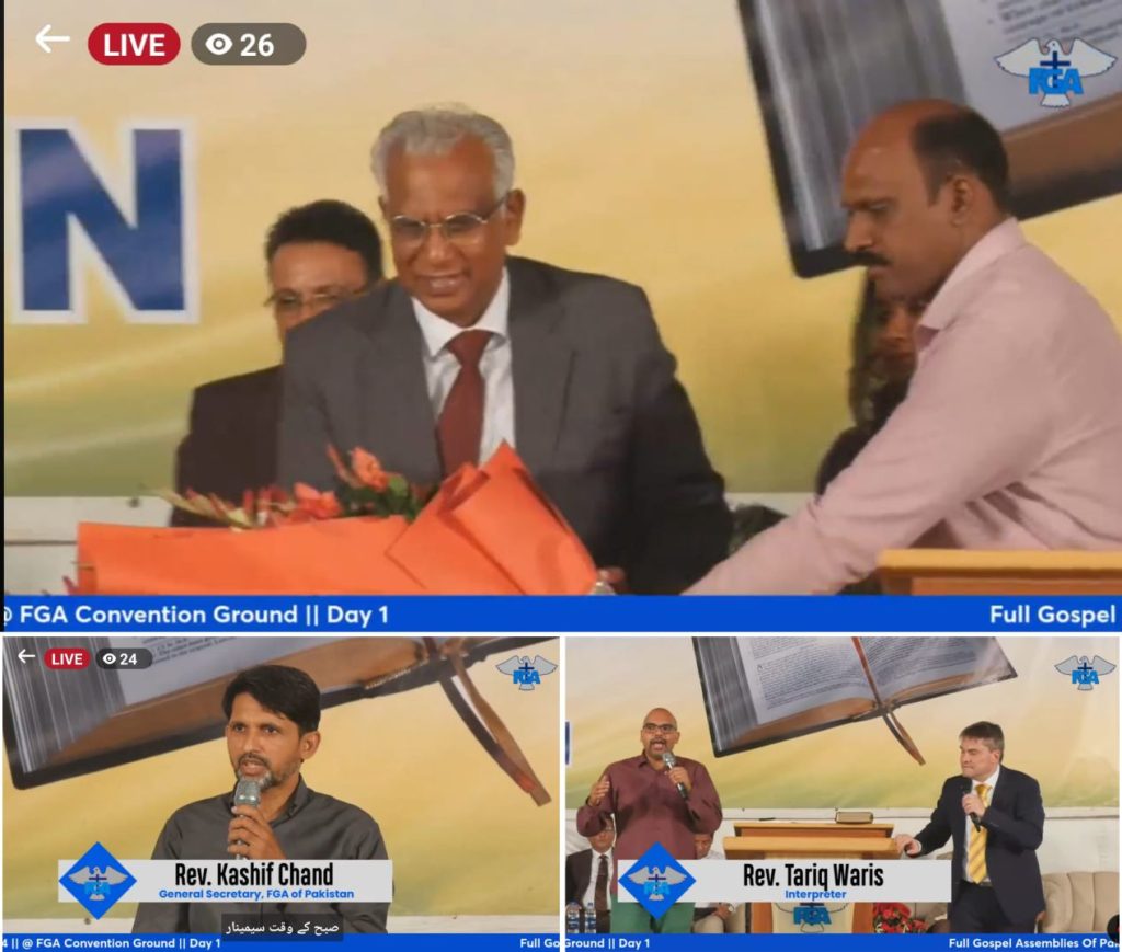 فل گاسپل اسمبلیز آف پاکستان کا 52واں سالانہ کنونشن کا انعقاد