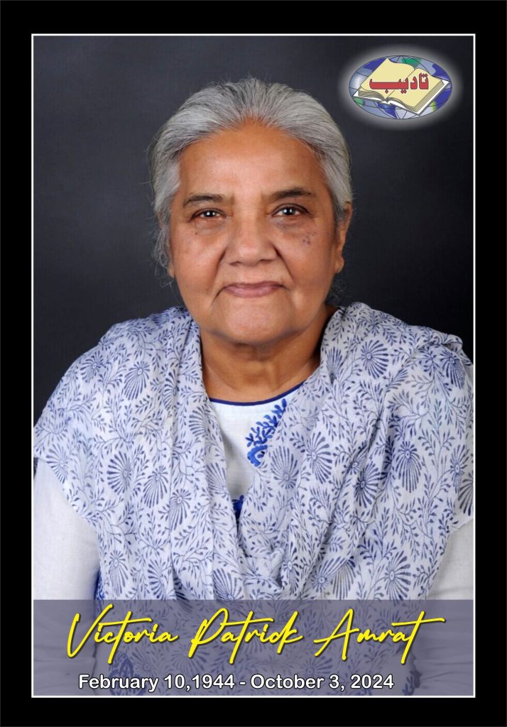 ماہنامہ “نیاتادیب” لاہور ، ماہِ نومبر 2024ء کا خصوصی شمارہ “وکٹوریہ پیٹرک امرت”نمبر کی اشاعت